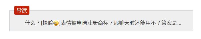 捂脸