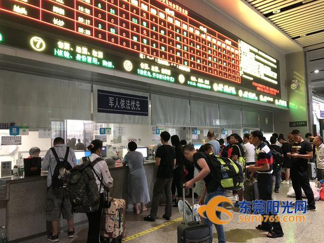 东莞的旅行社