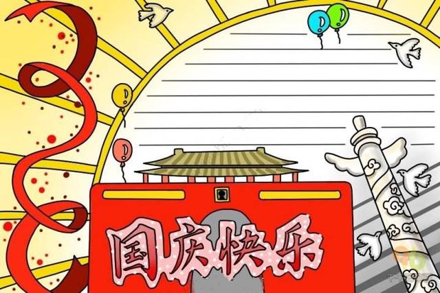 ����ר��С��(������ֳ����������ǣ�6����������ֳ���ģ�壬���鱣��)