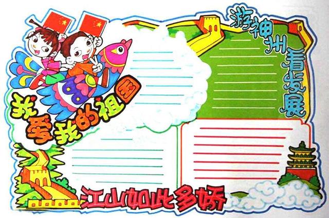 ����ר��С��(������ֳ����������ǣ�6����������ֳ���ģ�壬���鱣��)