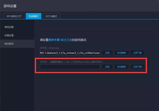 1.30到了 这次是大动作啊 魔兽xiaoy解说