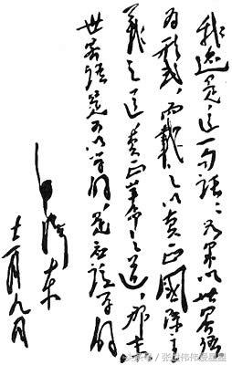 千古一绝