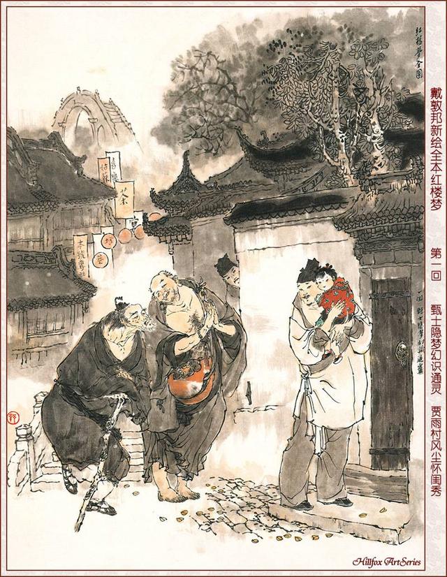 全本阅读红楼梦（红楼梦小说完整版全本免费）