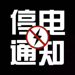 展亚工程