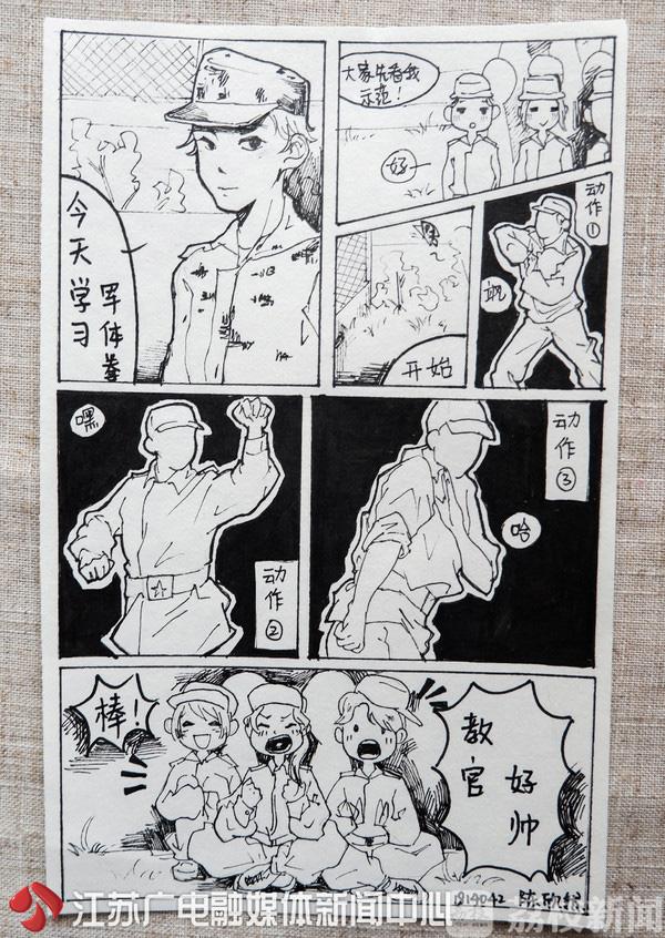 军训绘画图片大全军训图片手绘