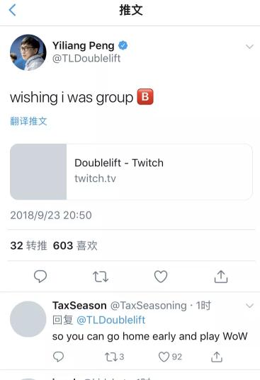 英雄联盟大师兄doublelift 英雄联盟大师兄doublelift名言 游戏资讯网