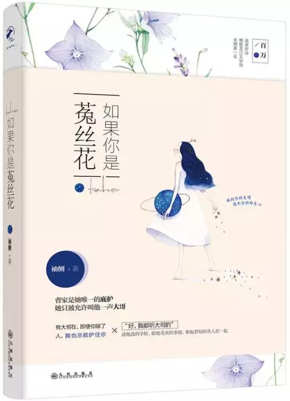 云虞之欢全文在线阅读(云亦思虞之欢原著番外)