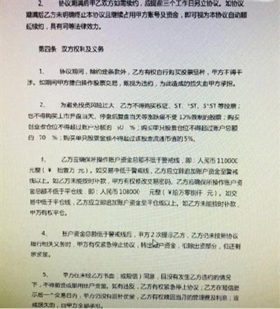 永利配資app 永利配資app