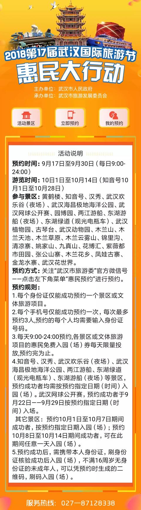 安陆发展二路南延工程