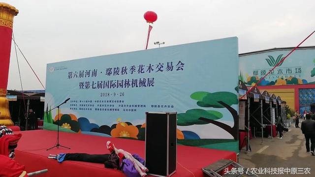 鄢陵园林机械展第七届