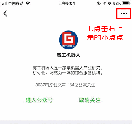 旭展工程