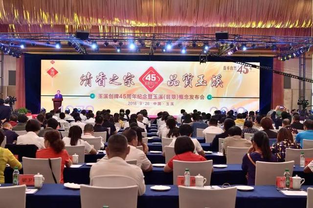玉溪45周年(牡丹336多少钱一包)