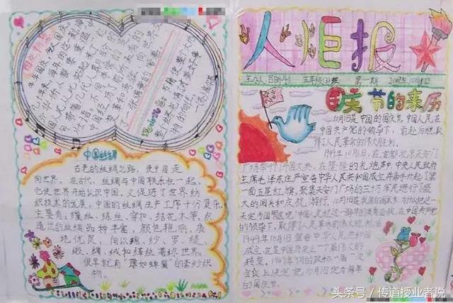 ����ר�����ĸ��(������ֳ�����ī�������ϴ�ȫ����������ġ�ף�����š�����ʫ��)