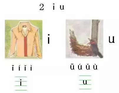 吐拼音 吐拼音