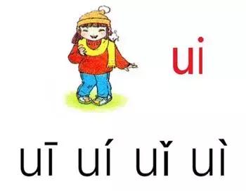 吐拼音 吐拼音