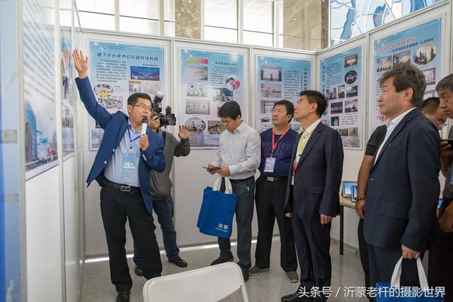 山东临沂机械展2018