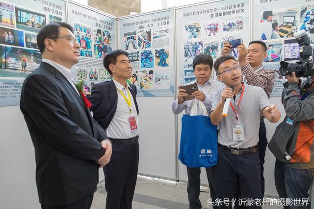 山东临沂机械展2018