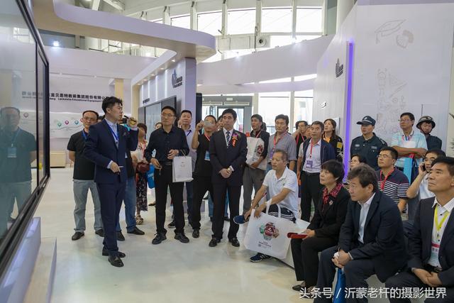 山东临沂机械展2018