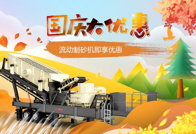 沙石破碎机每小时能生产量_烧结单辊破碎机