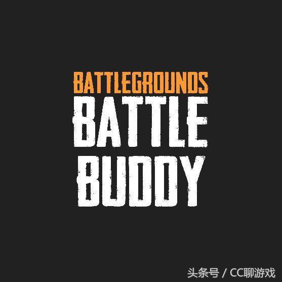 绝地求生助手 绝地求生：快下载！PUBG推出手机助手APP，战绩、数据终于能查了