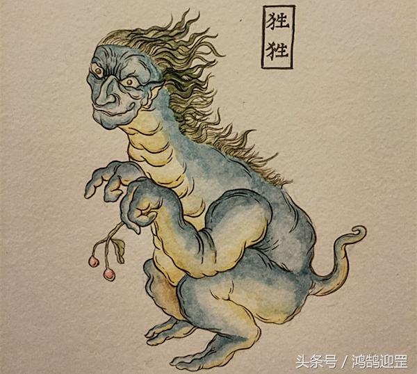 山海经最强神兽排名-第15张图片