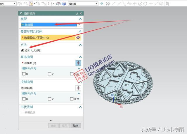 ug工程图展平图样不显示