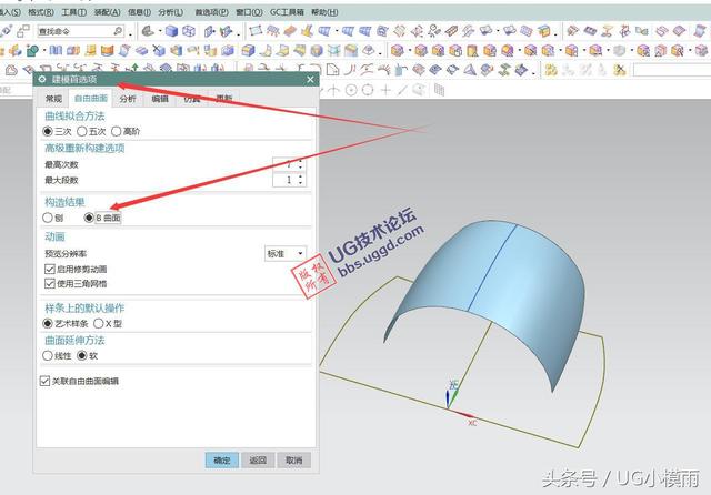 ug工程图展平图样不显示