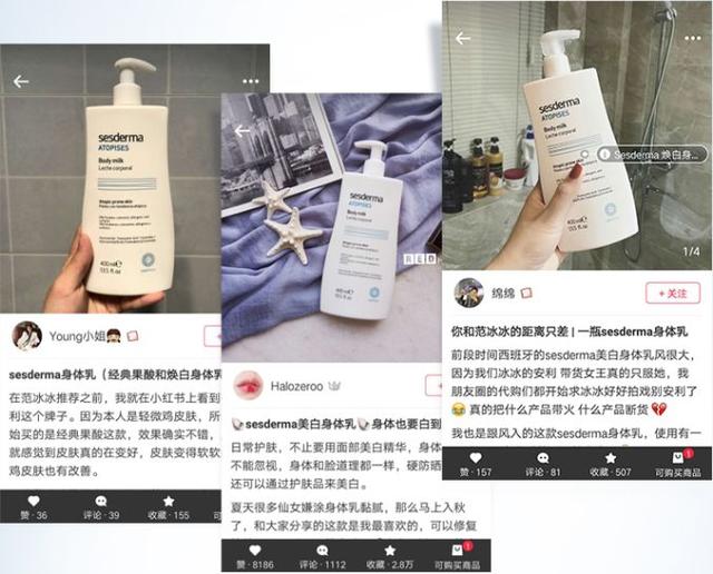 毛周角化病涂什么