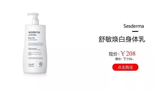 毛周角化病涂什么