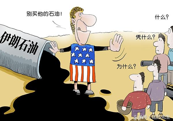 制裁是什么意思美国凭什么能制裁他国