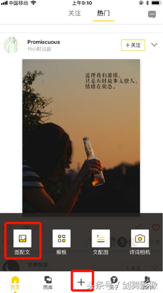 [苹果凤凰微商隐藏好友]，怎么在微信里发图带水印