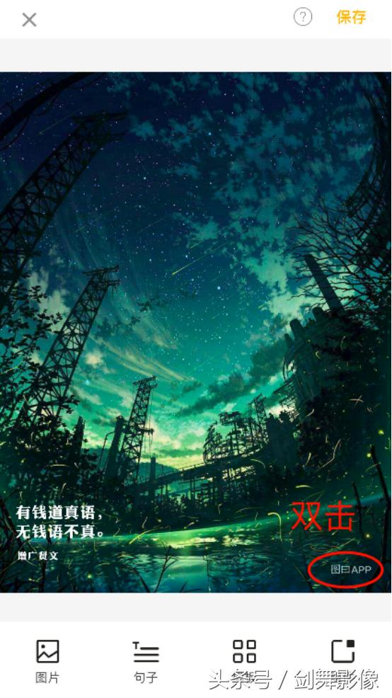 [苹果凤凰微商隐藏好友]，怎么在微信里发图带水印