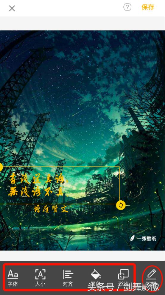 [苹果凤凰微商隐藏好友]，怎么在微信里发图带水印