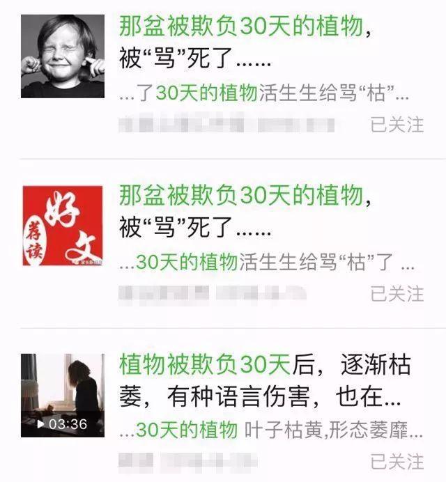 被骂成语是什么意思