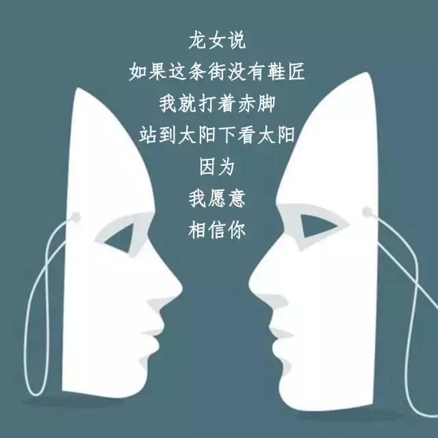 龙女工作室：相信，是一件不容易的事