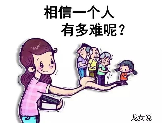 龙女工作室：相信，是一件不容易的事