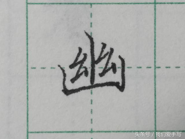 贝字旁的有什么字