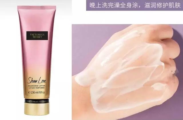 澳洲月见草维E身体乳