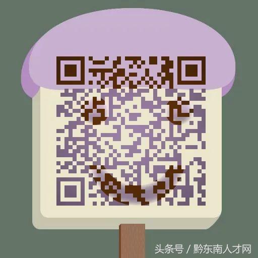 千人工程销售展业岗