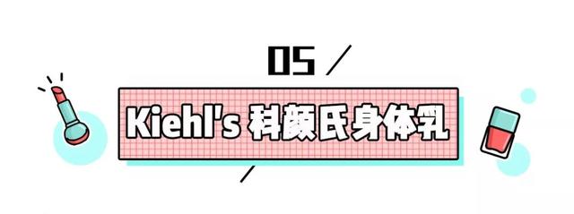 秋冬身体乳凡士林