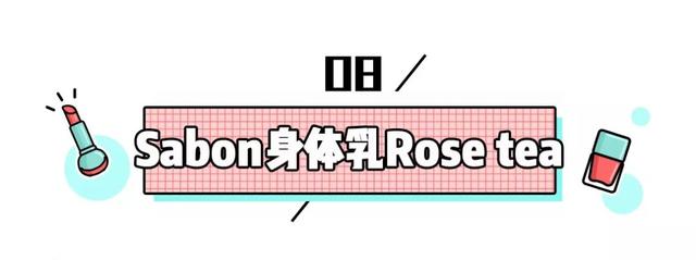 秋冬身体乳凡士林