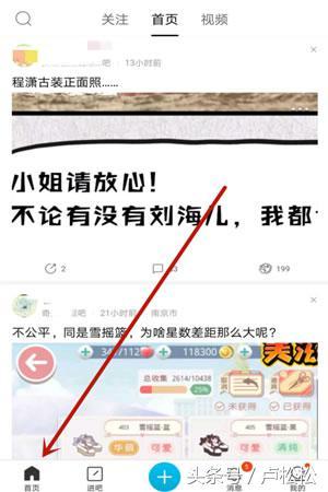 项目揭秘:公众号小说赚钱与推广的暴利玩法(干货)