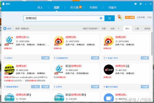 项目揭秘:公众号小说赚钱与推广的暴利玩法(干货)