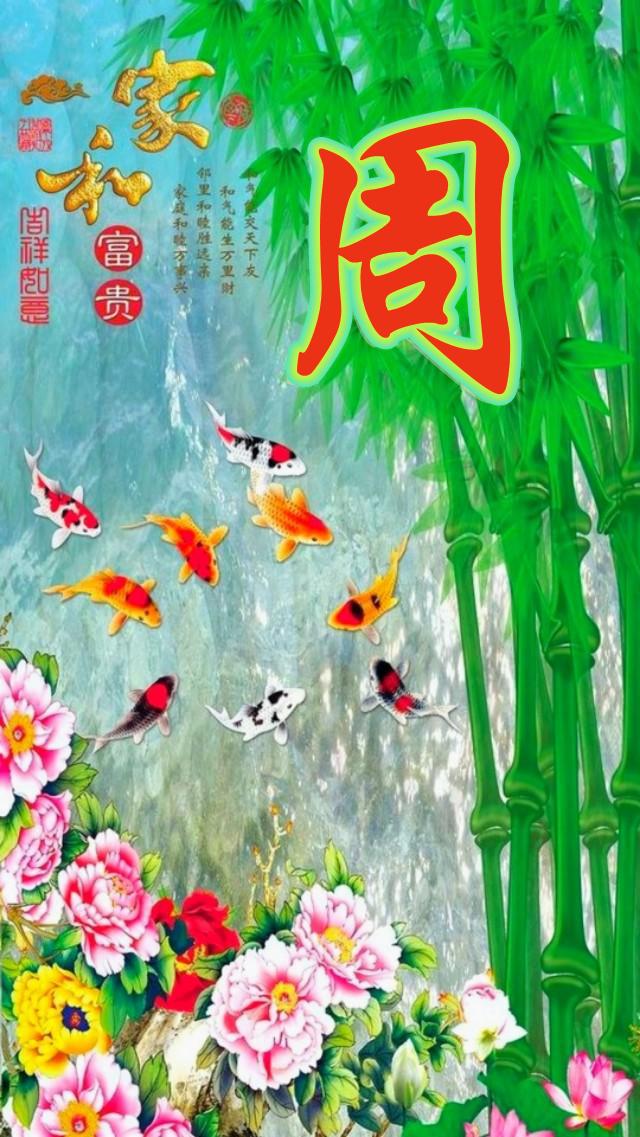 [苹果风车车共享位置]，姓氏朱的微信名字