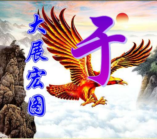 [苹果风车车共享位置]，姓氏朱的微信名字