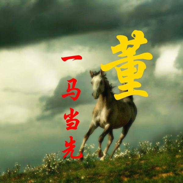 [苹果风车车共享位置]，姓氏朱的微信名字