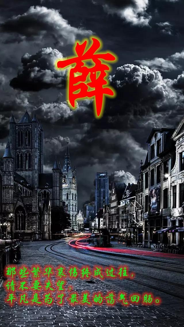 [苹果风车车共享位置]，姓氏朱的微信名字