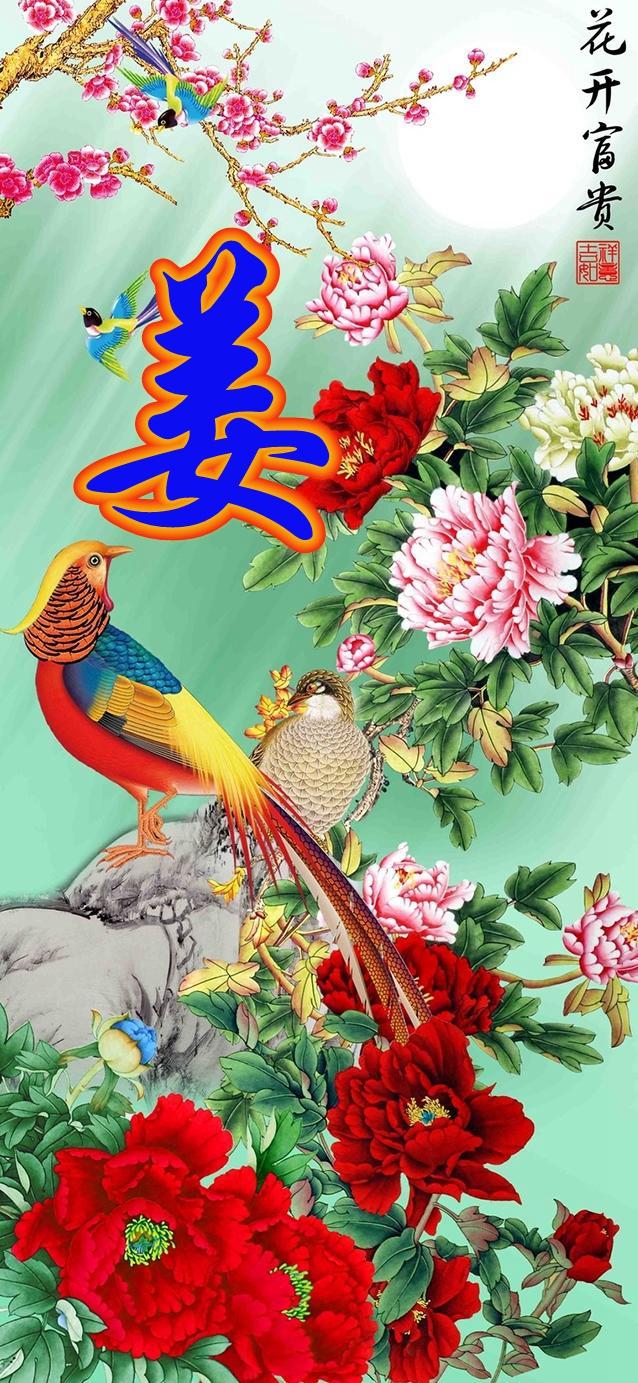 [苹果风车车共享位置]，姓氏朱的微信名字