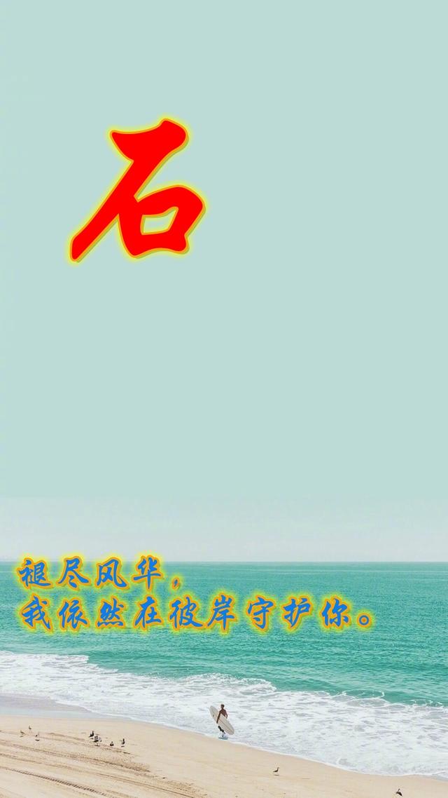 [苹果风车车共享位置]，姓氏朱的微信名字