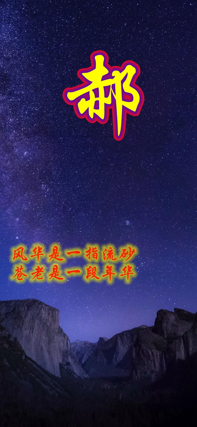 [苹果风车车共享位置]，姓氏朱的微信名字